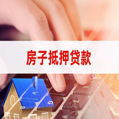 库伦贷款公司正规的有哪些新渝启服