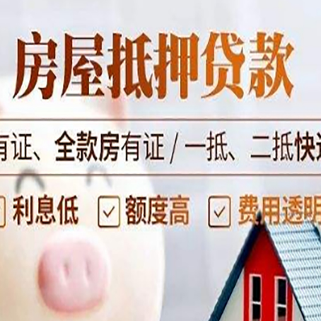 库伦贷款中介公司新渝启服本地公司