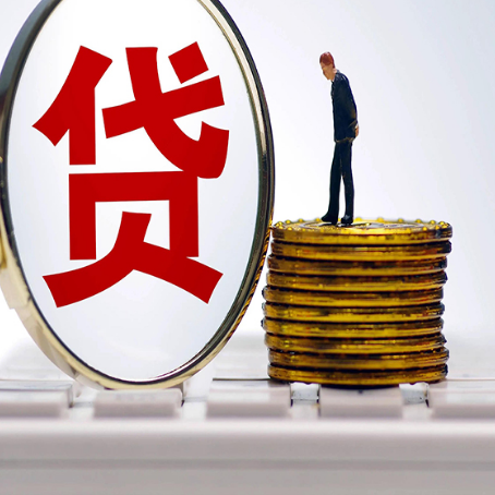 库伦贷款利率怎么样才能降低?