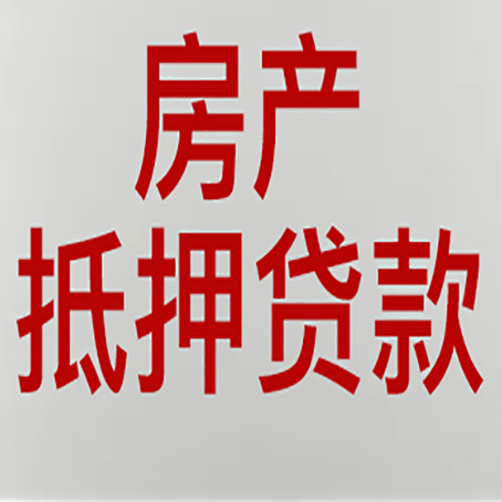库伦贷款公司新渝启服推荐选择