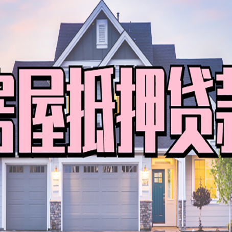 库伦贷款公司新渝启服靠谱
